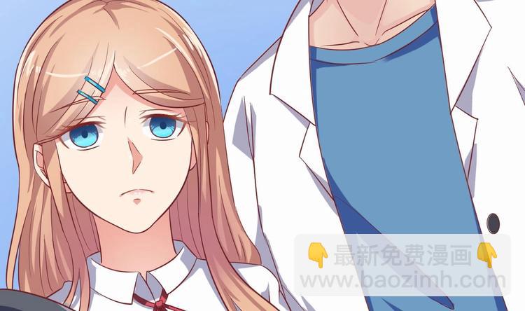 🍸傀奇开发商 第9话 她现在是我的女朋友 第14页