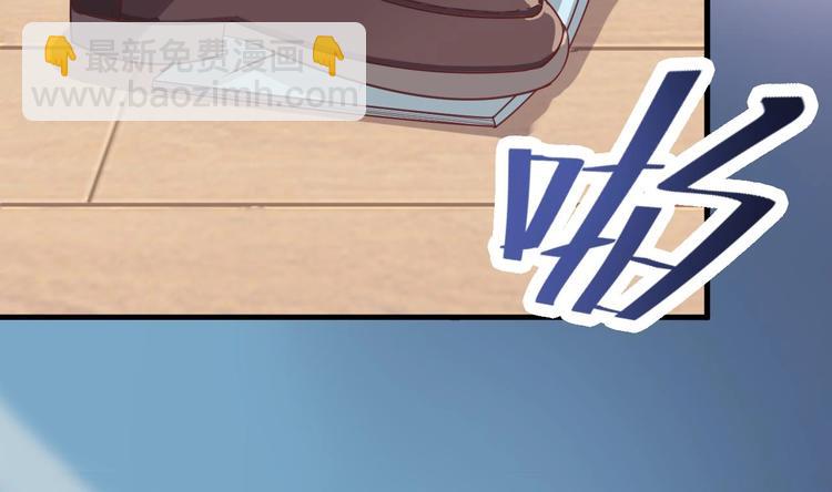 🍸傀奇开发商 第9话 她现在是我的女朋友 第20页