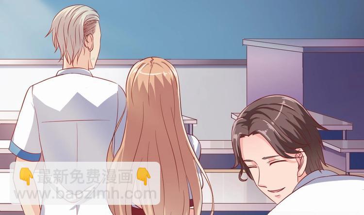 🍸傀奇开发商 第9话 她现在是我的女朋友 第21页
