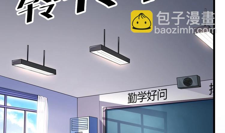 🍸傀奇开发商 第9话 她现在是我的女朋友 第27页