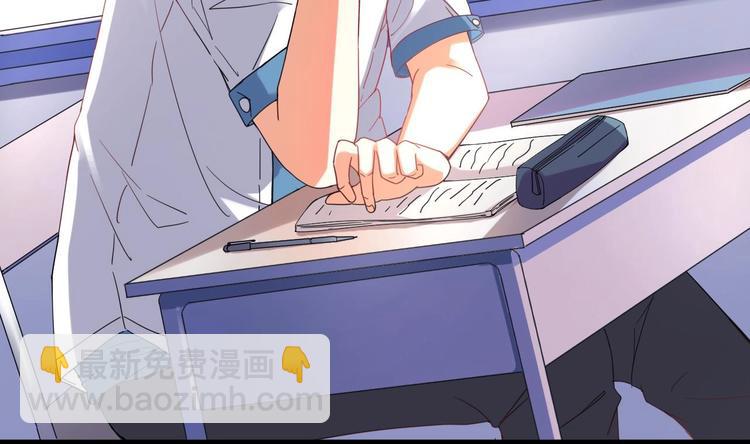 🍸傀奇开发商 第9话 她现在是我的女朋友 第30页