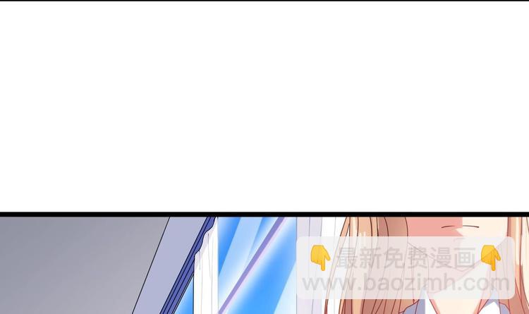 🍸傀奇开发商 第9话 她现在是我的女朋友 第31页