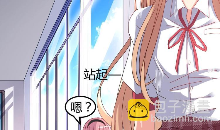 🍸傀奇开发商 第9话 她现在是我的女朋友 第32页