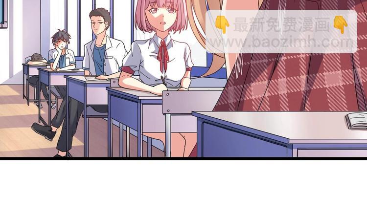 🍸傀奇开发商 第9话 她现在是我的女朋友 第33页