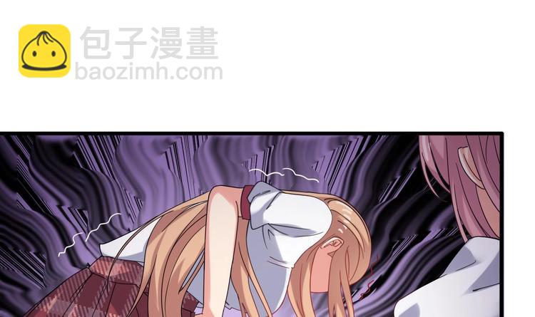 🍸傀奇开发商 第9话 她现在是我的女朋友 第34页