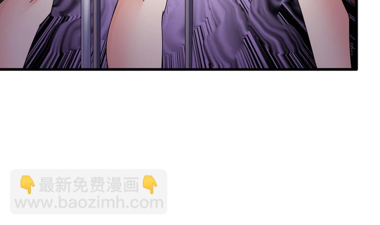 🍸傀奇开发商 第9话 她现在是我的女朋友 第36页