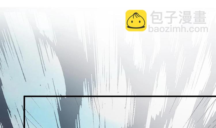 🍸傀奇开发商 第9话 她现在是我的女朋友 第37页
