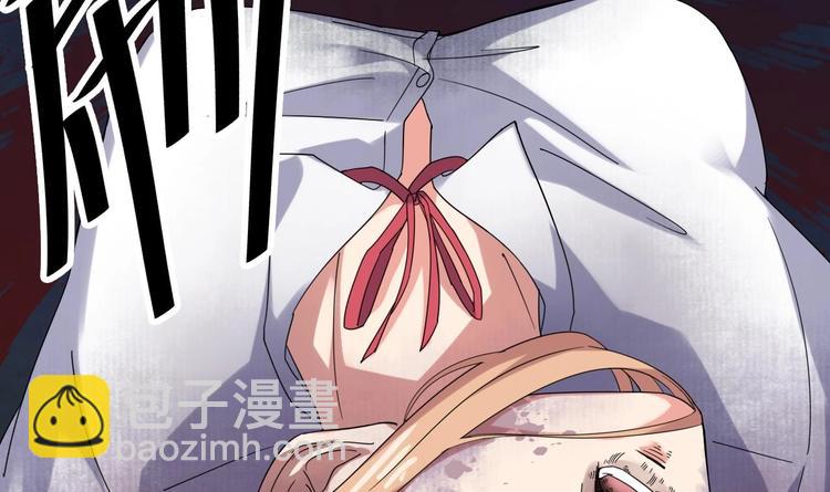 🍸傀奇开发商 第9话 她现在是我的女朋友 第40页