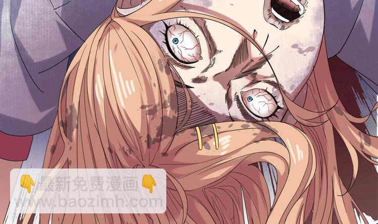 🍸傀奇开发商 第9话 她现在是我的女朋友 第41页