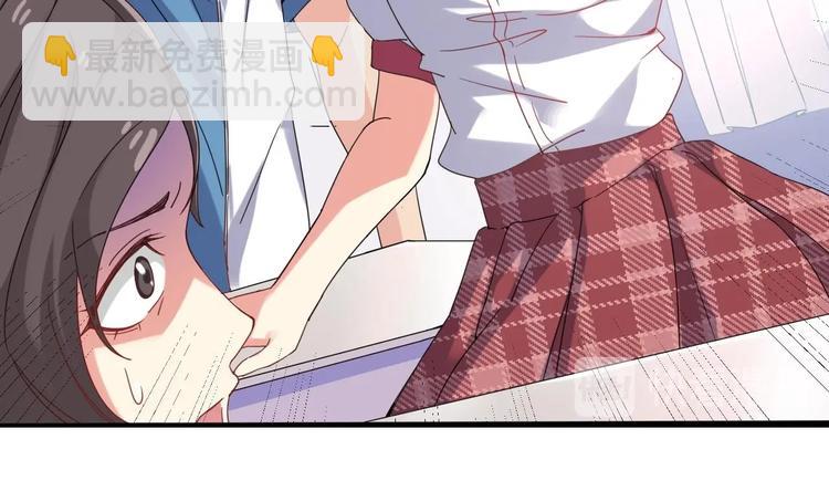 🍸傀奇开发商 第9话 她现在是我的女朋友 第44页