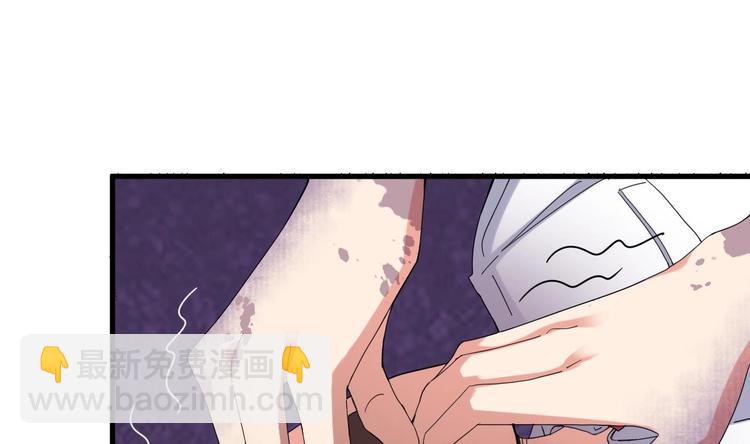 🍸傀奇开发商 第9话 她现在是我的女朋友 第45页