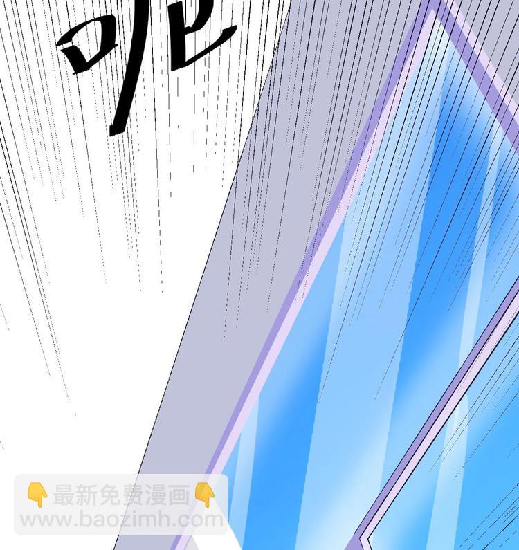 🍸傀奇开发商 第9话 她现在是我的女朋友 第47页
