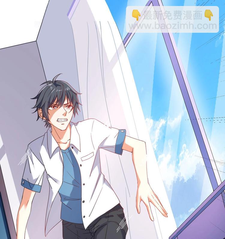 🍸傀奇开发商 第9话 她现在是我的女朋友 第48页