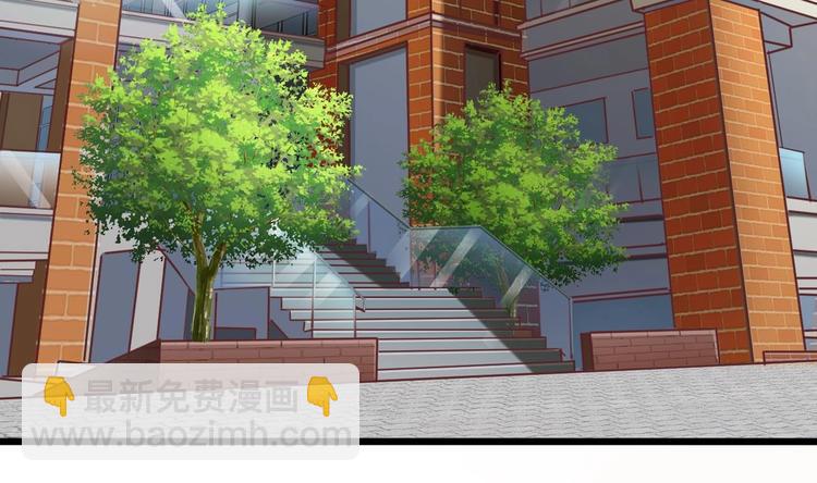 🍸傀奇开发商 第9话 她现在是我的女朋友 第5页