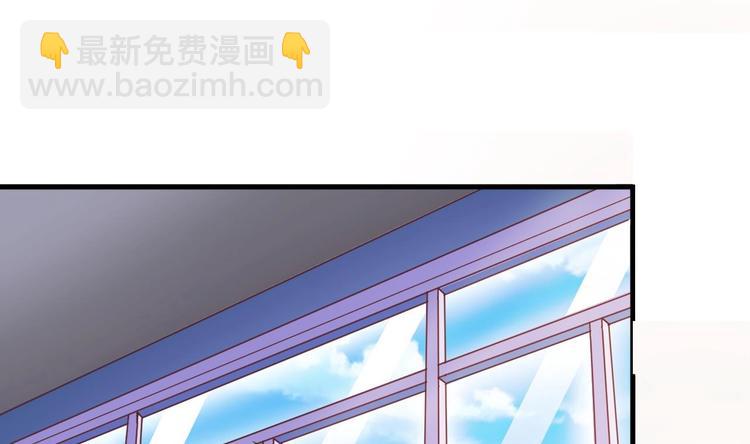 🍸傀奇开发商 第9话 她现在是我的女朋友 第6页