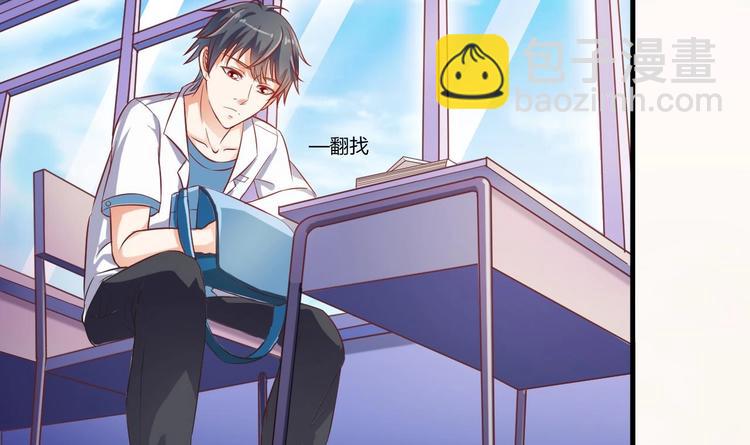 🍸傀奇开发商 第9话 她现在是我的女朋友 第7页