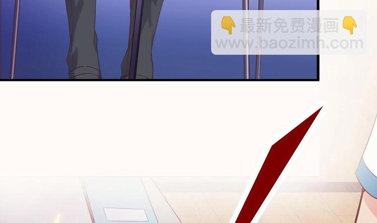 🍸傀奇开发商 第9话 她现在是我的女朋友 第8页
