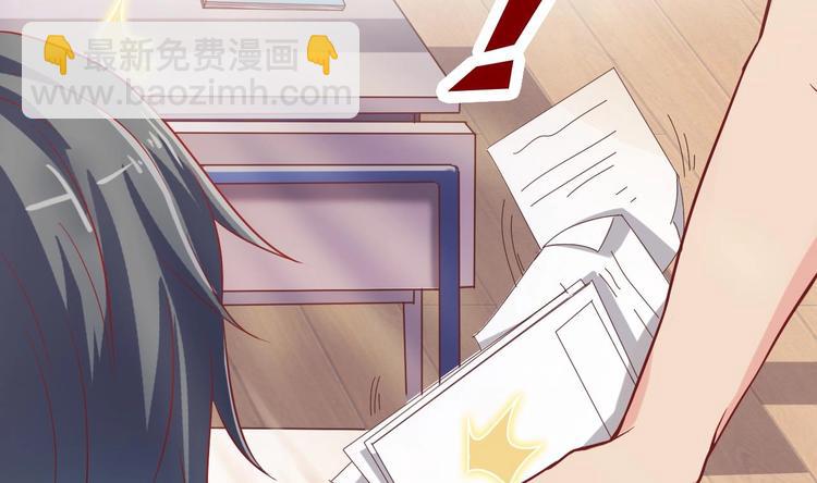🍸傀奇开发商 第9话 她现在是我的女朋友 第9页