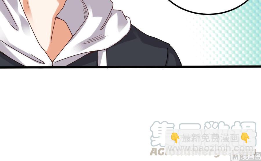 🍸傀奇开发商 第90话 不想让你们为难 第21页
