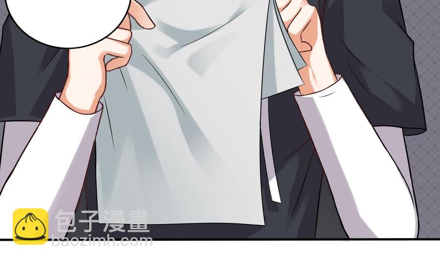 🍸傀奇开发商 第90话 不想让你们为难 第26页