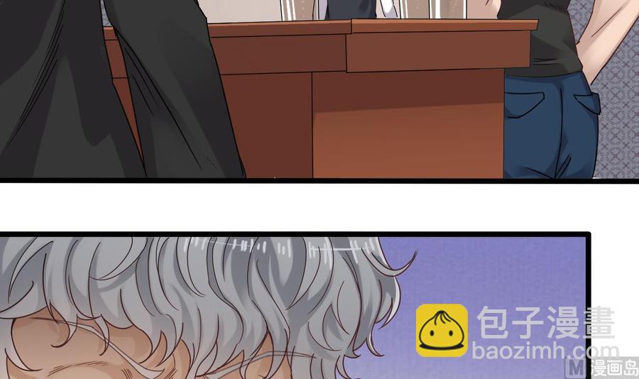 🍸傀奇开发商 第90话 不想让你们为难 第39页