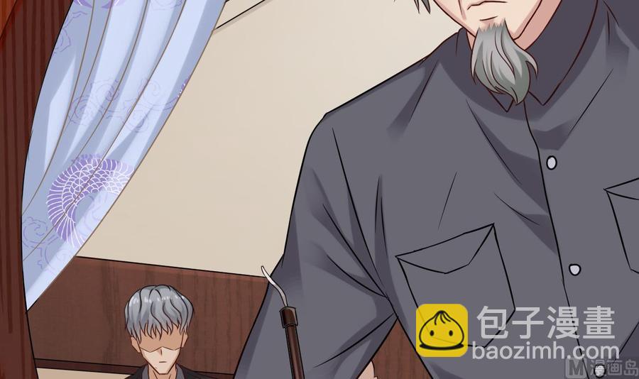 🍸傀奇开发商 第90话 不想让你们为难 第48页