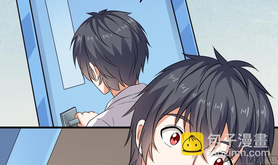 🍸傀奇开发商 第92话 身材真不错~ 第24页