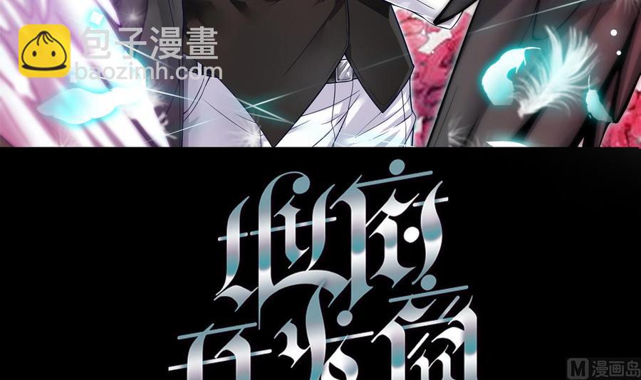 🍸傀奇开发商 第92话 身材真不错~ 第3页