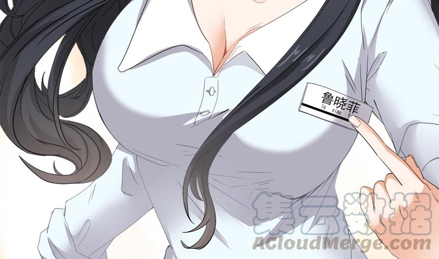 🍸傀奇开发商 第92话 身材真不错~ 第41页