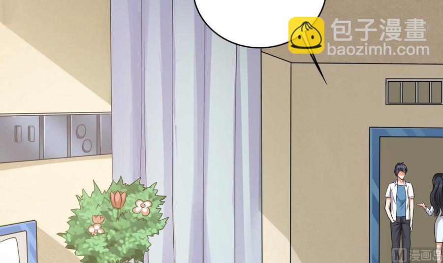 🍸傀奇开发商 第92话 身材真不错~ 第45页