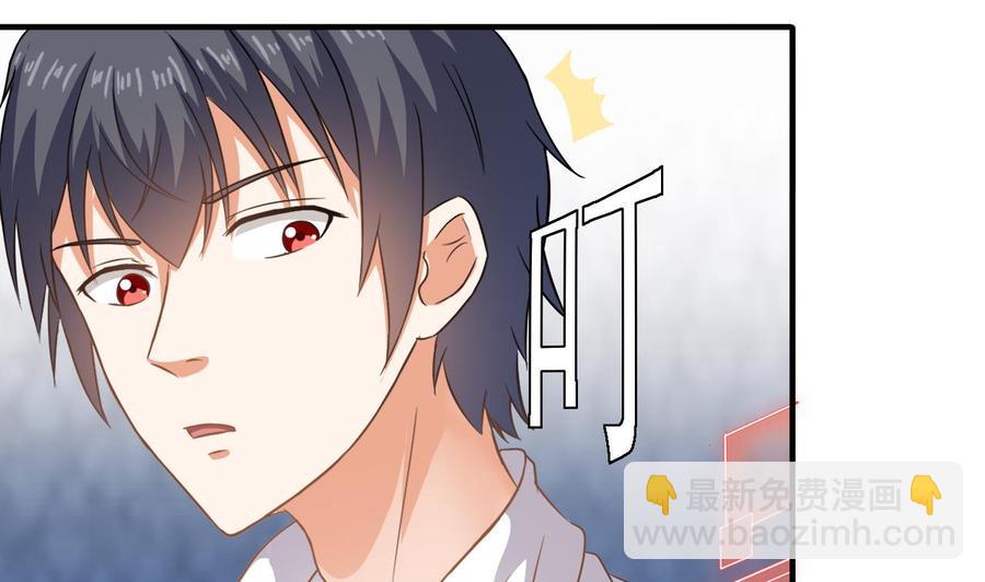 🍸傀奇开发商 第92话 身材真不错~ 第50页