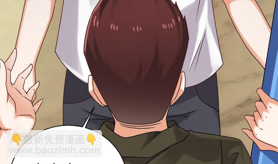 🍸傀奇开发商 第94话 你跟她搞上了？ 第26页