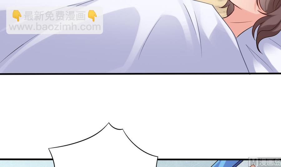 🍸傀奇开发商 第94话 你跟她搞上了？ 第33页