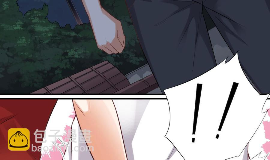 🍸傀奇开发商 第94话 你跟她搞上了？ 第40页