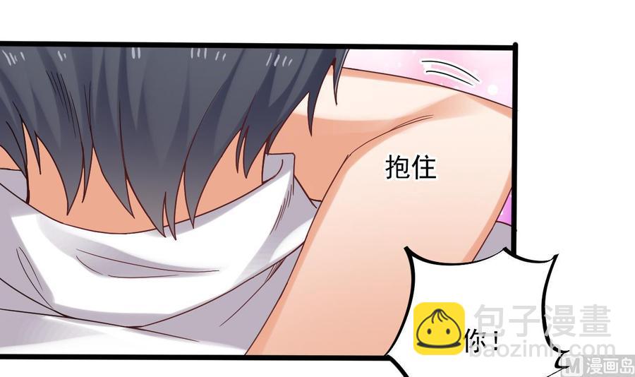 🍸傀奇开发商 第94话 你跟她搞上了？ 第42页