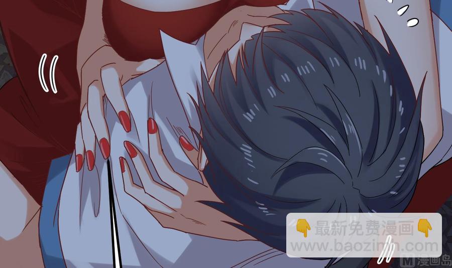 🍸傀奇开发商 第94话 你跟她搞上了？ 第45页