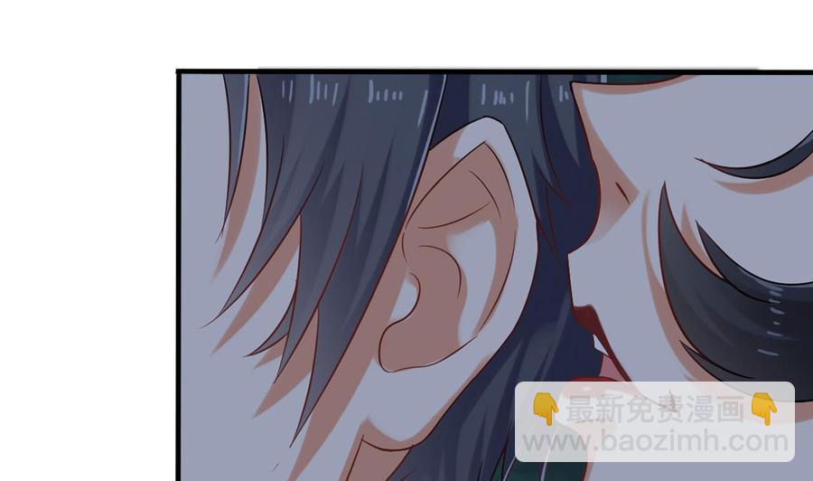 🍸傀奇开发商 第94话 你跟她搞上了？ 第47页