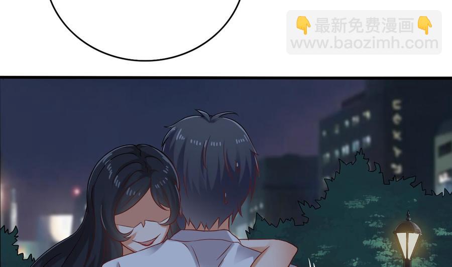 🍸傀奇开发商 第94话 你跟她搞上了？ 第49页