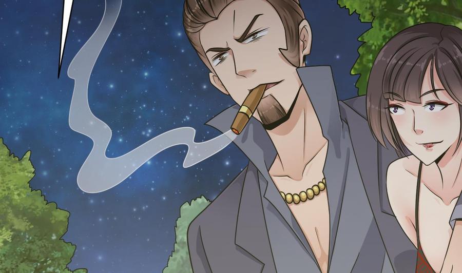 🍸傀奇开发商 第98话 马少的真命天子 第25页