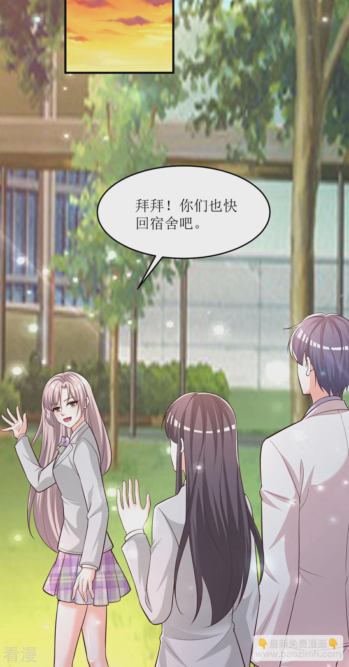 第94话 离别合影-第92话
