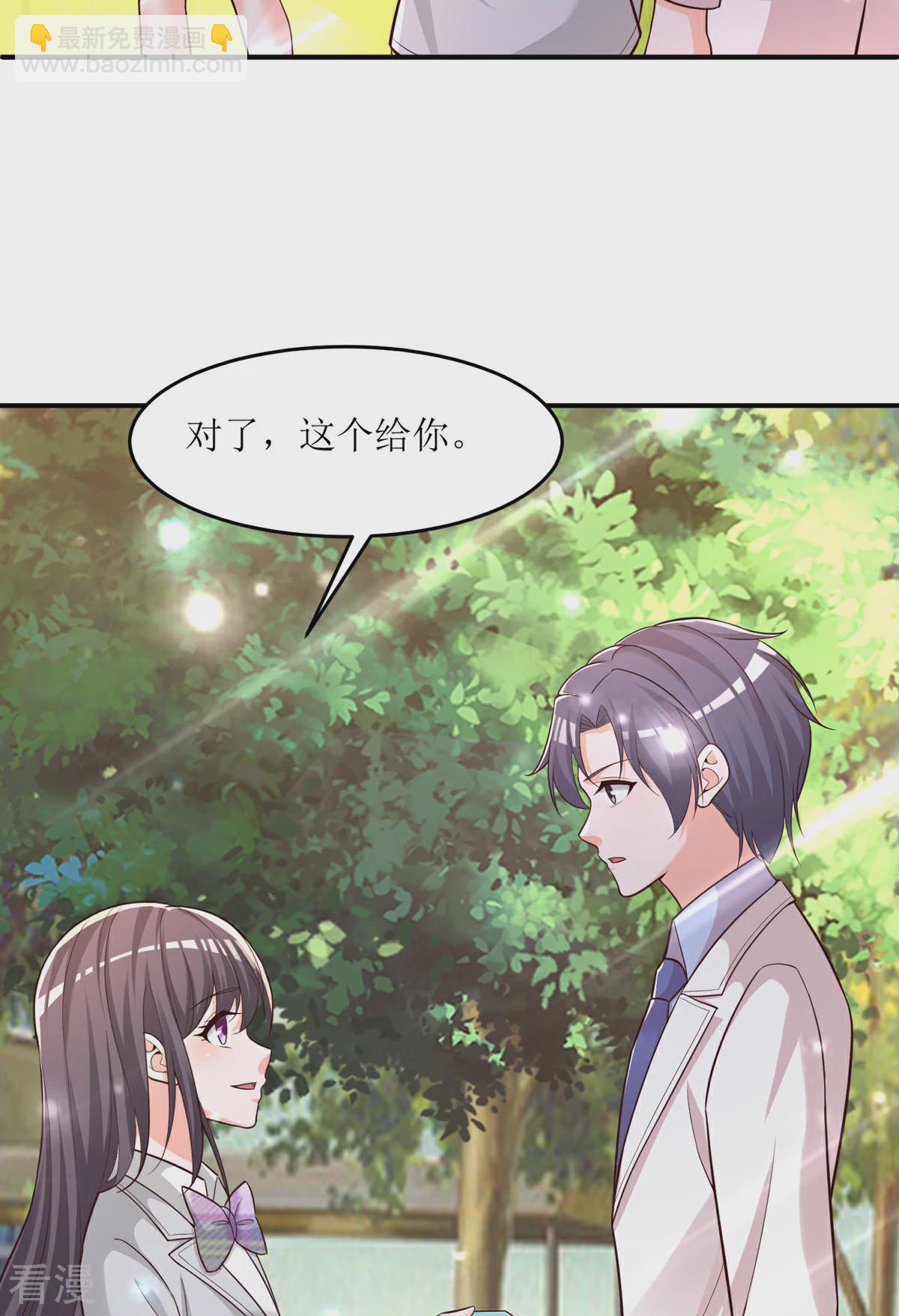 第94话 离别合影-第92话