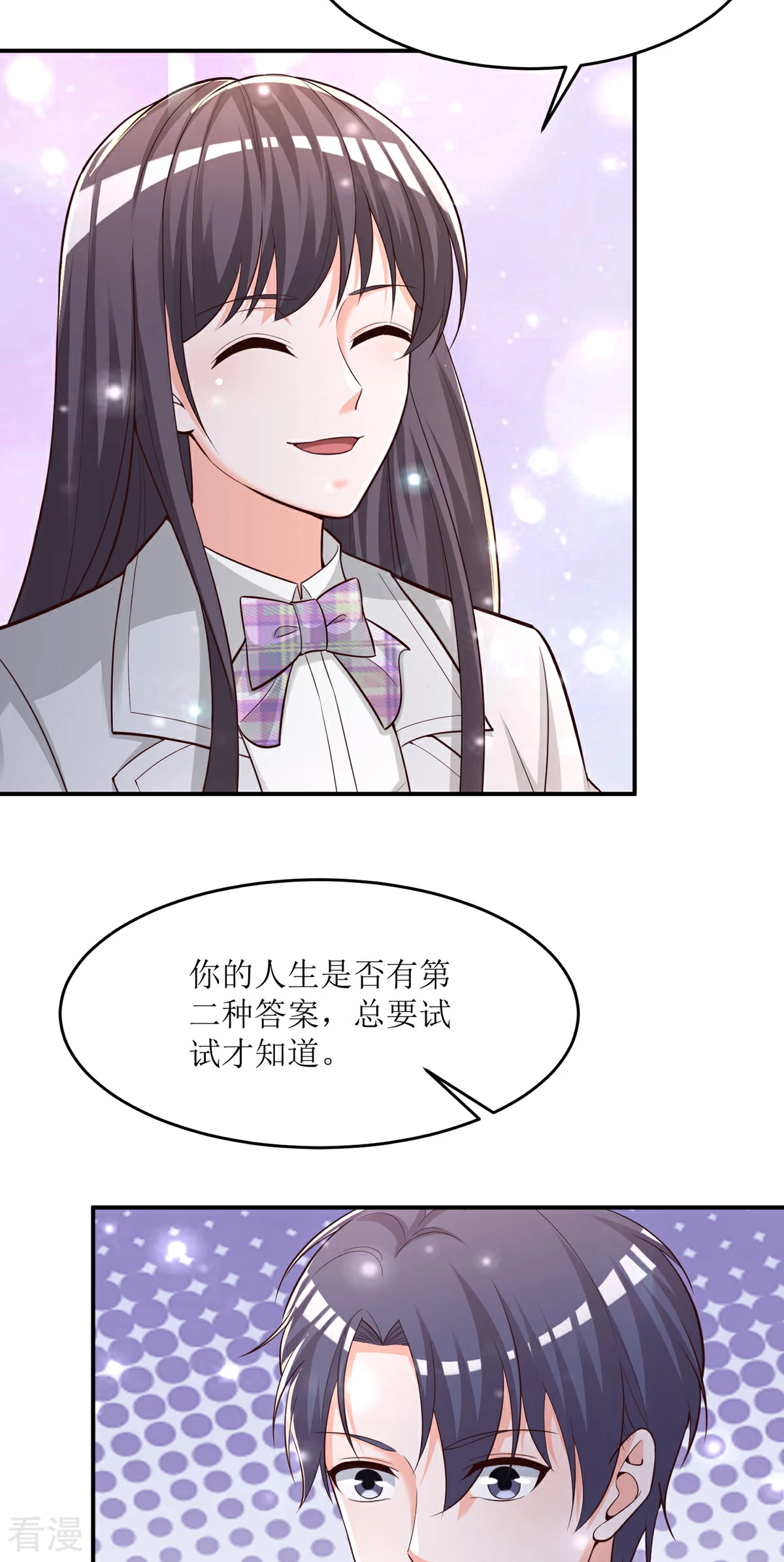第94话 离别合影-第92话