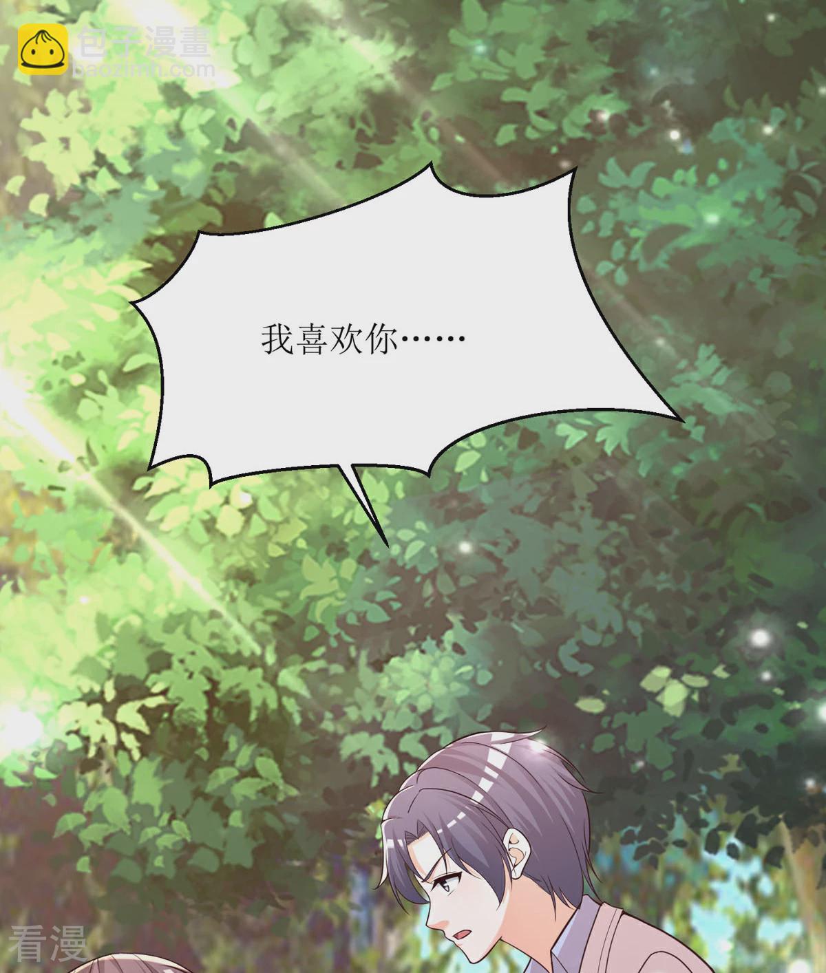第94话 离别合影-第92话