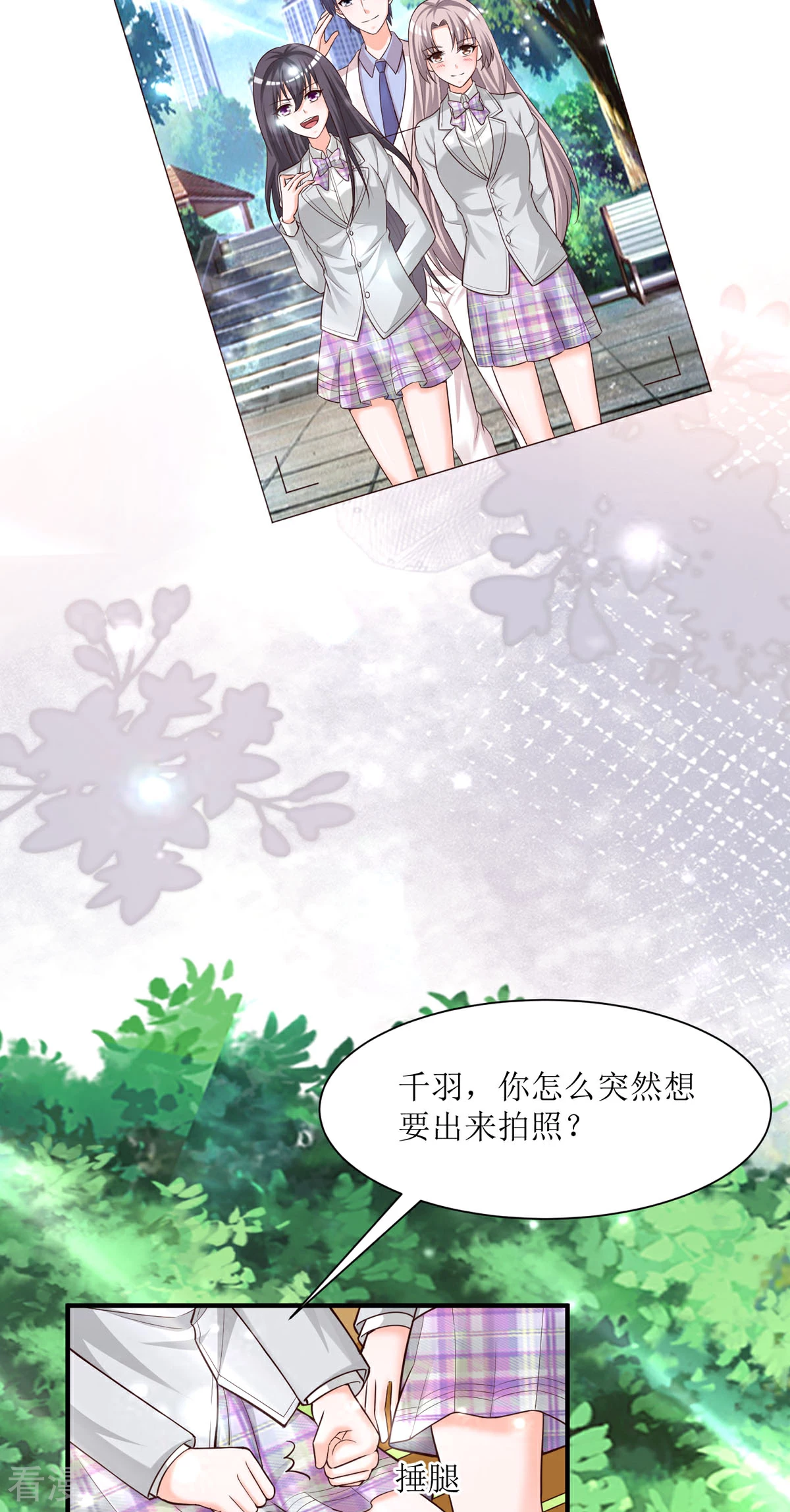 第94话 离别合影-第92话