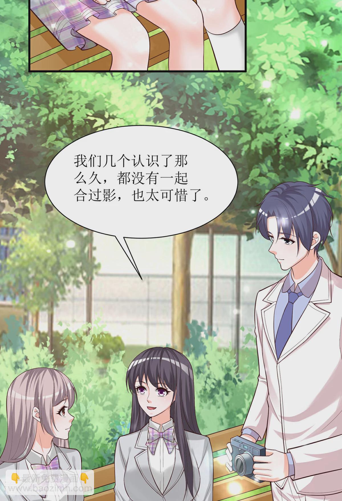 第94话 离别合影-第92话