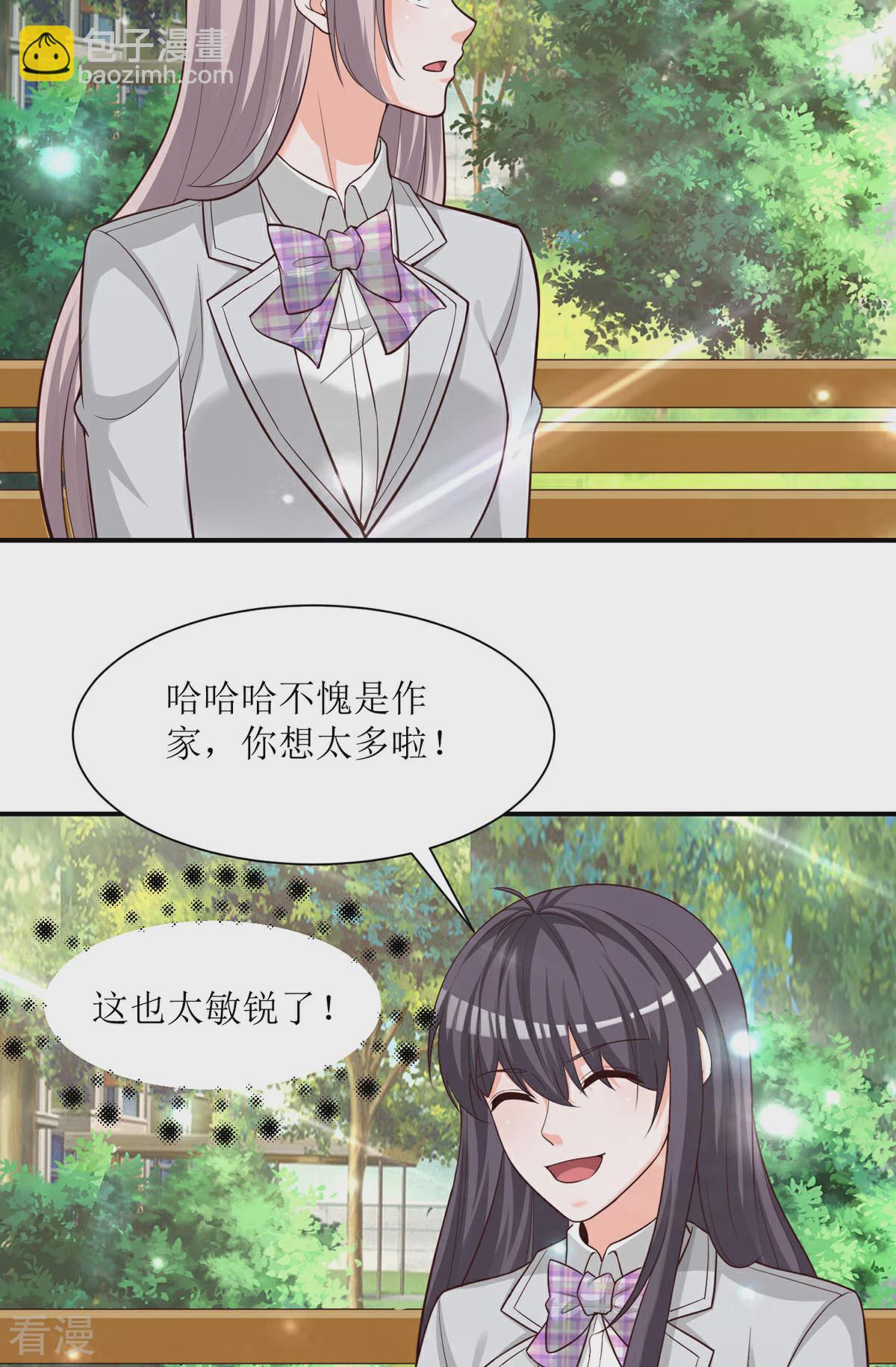 第94话 离别合影-第92话