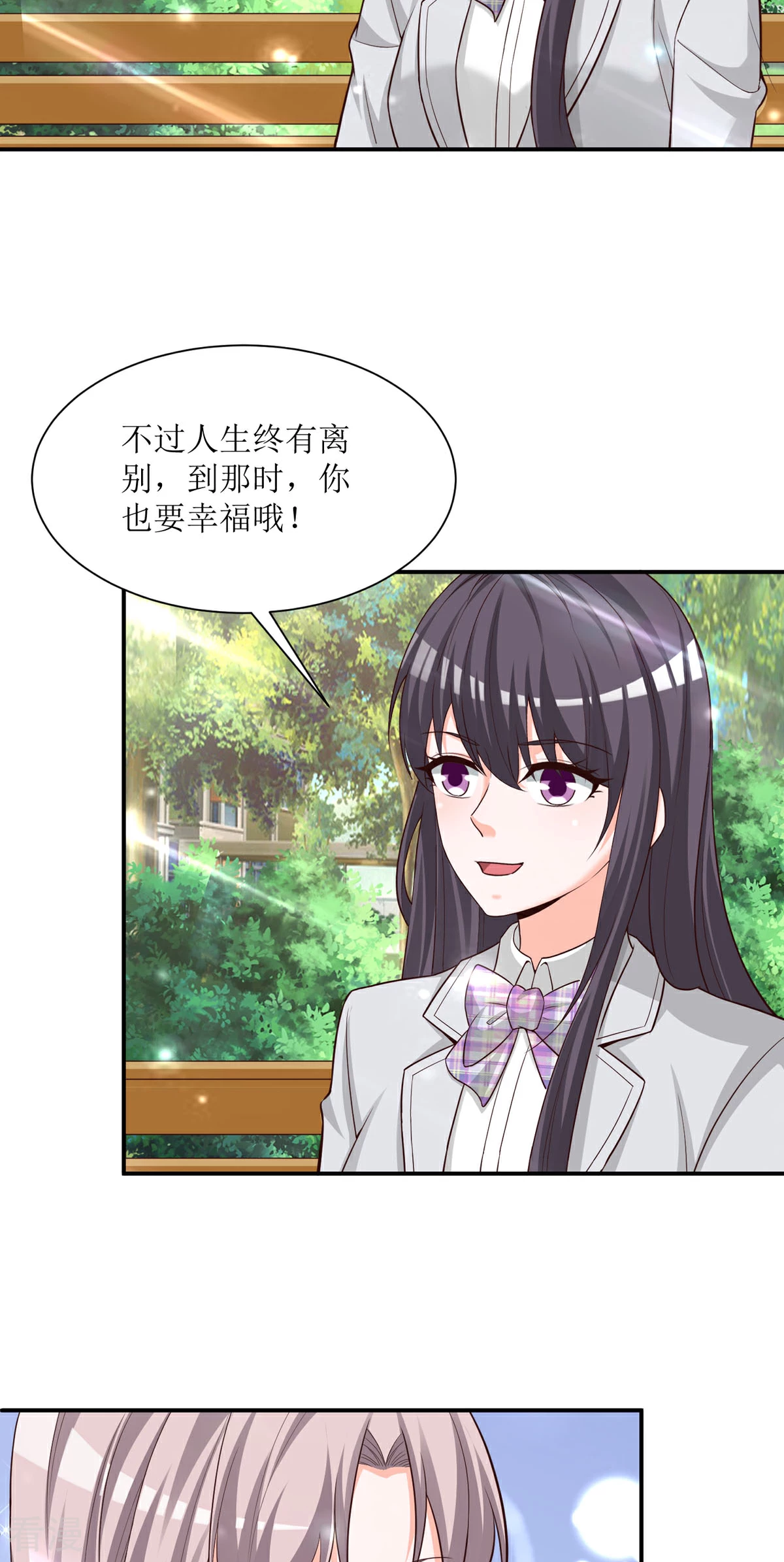 第94话 离别合影-第92话