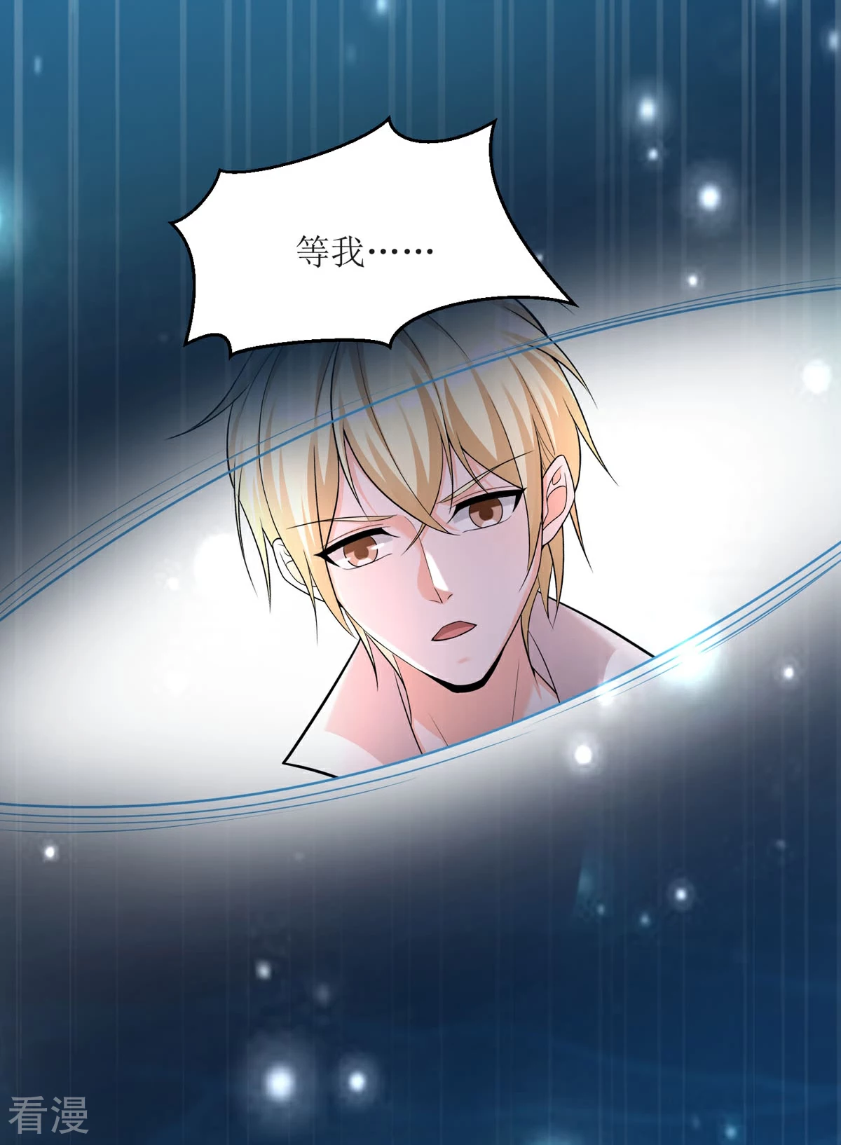 最终话 大结局-第94话