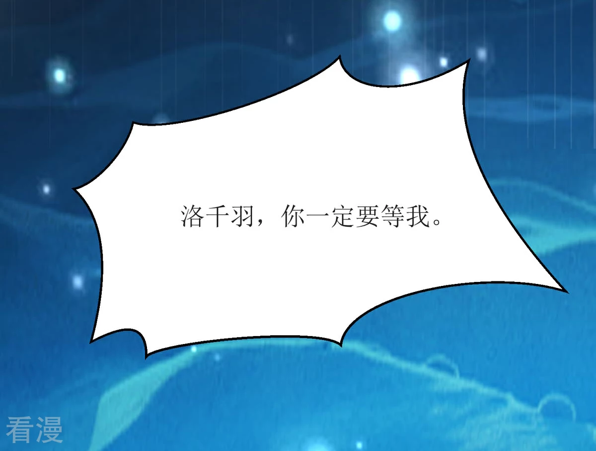 最终话 大结局-第94话