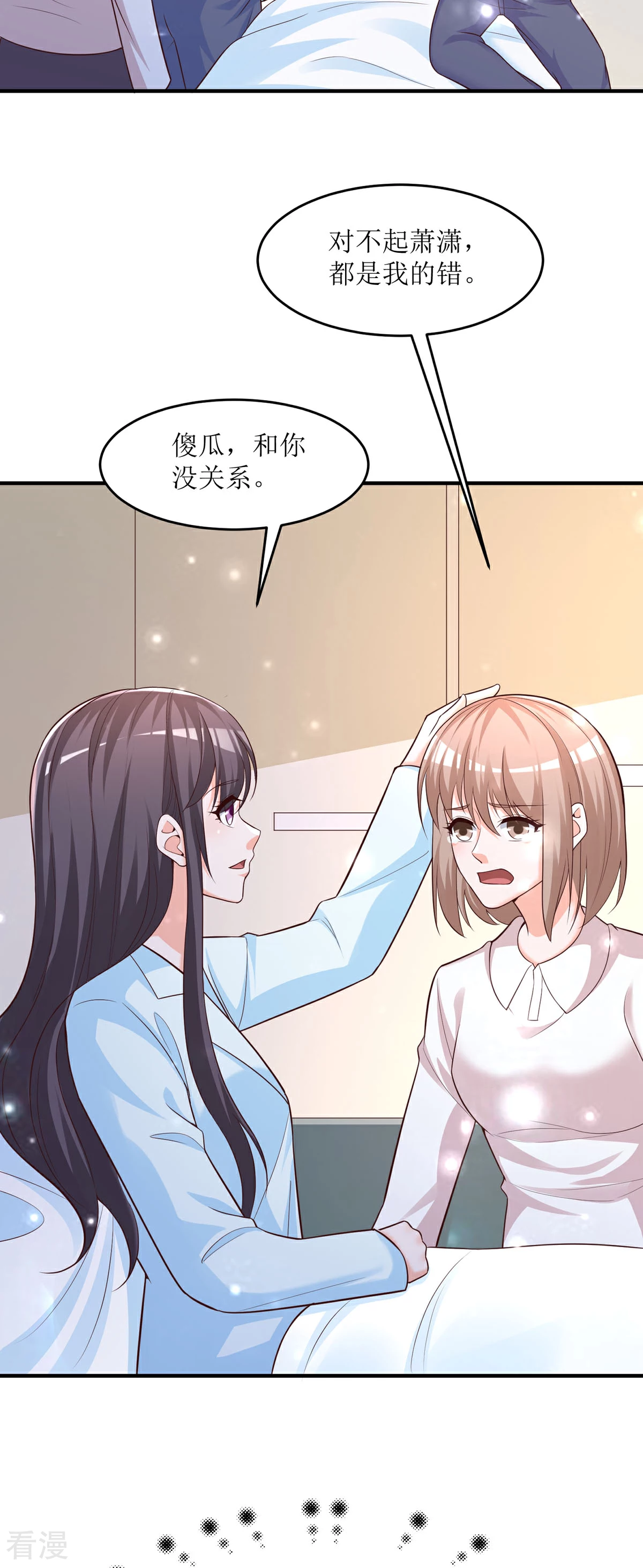 最终话 大结局-第94话